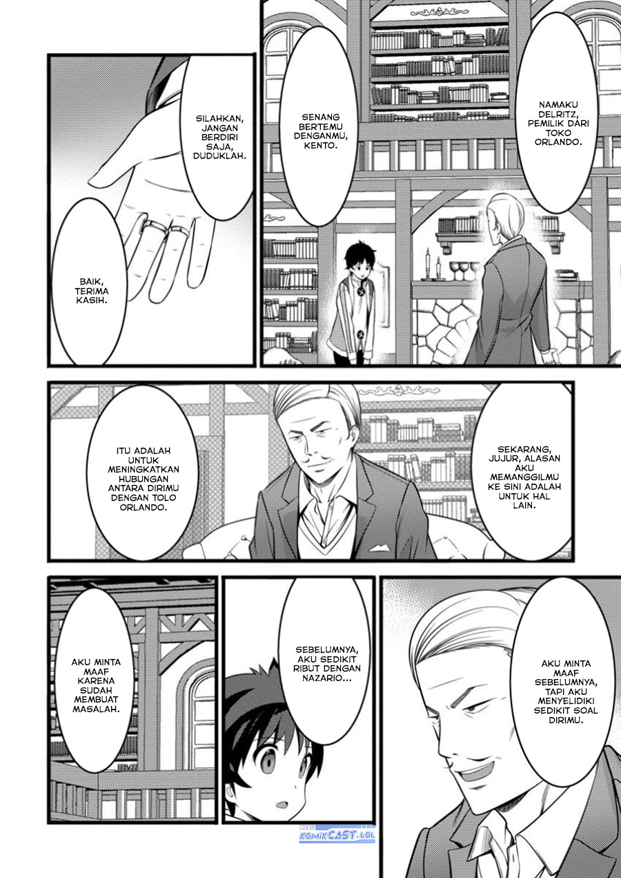 Hazure Hantei kara Hajimatta Cheat Majutsushi Seikatsu Chapter 45 - halaman 25
