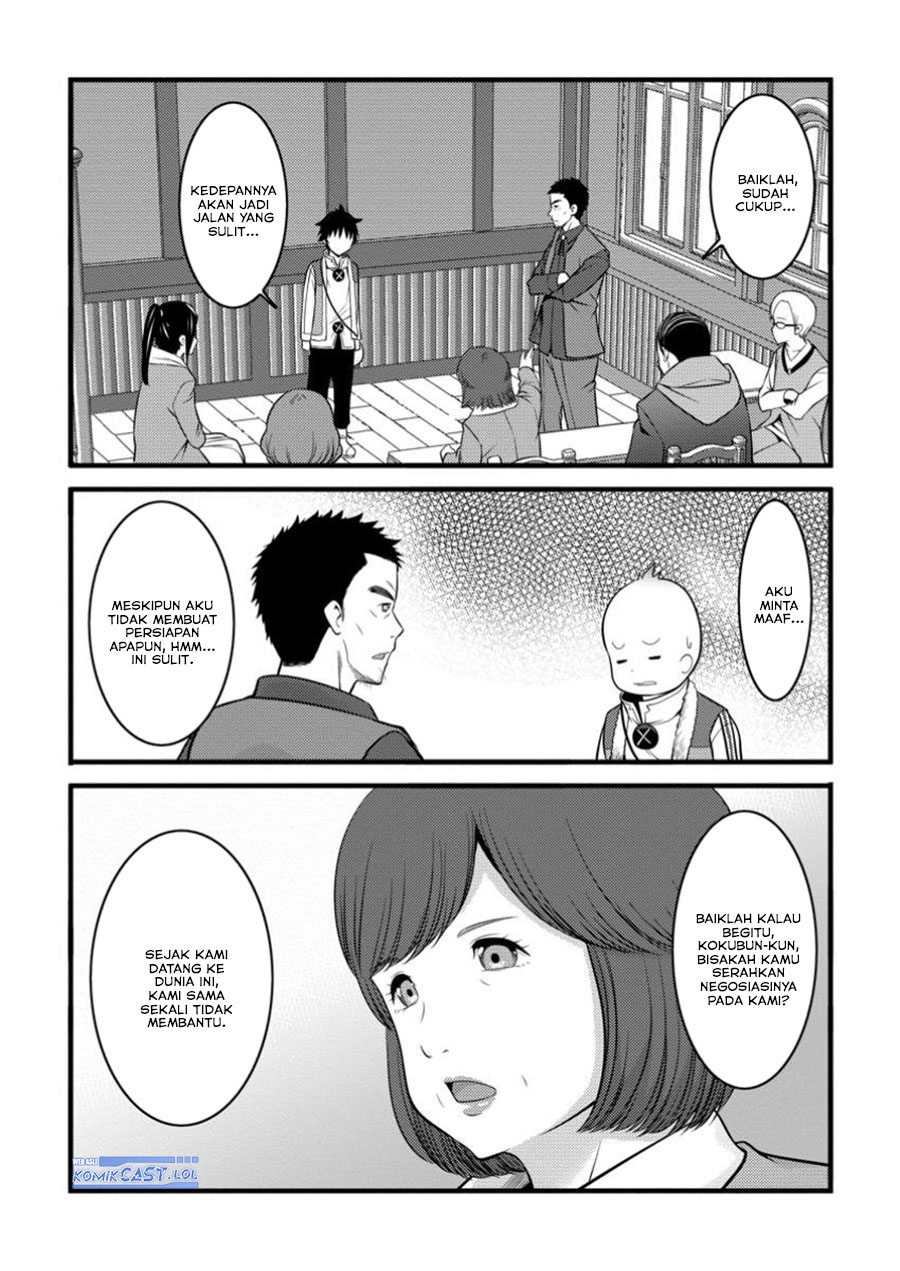 Hazure Hantei kara Hajimatta Cheat Majutsushi Seikatsu Chapter 45 - halaman 3