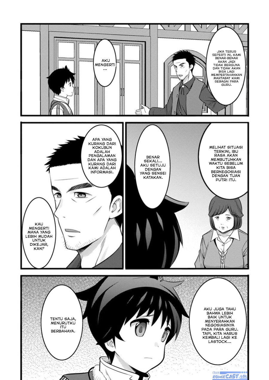 Hazure Hantei kara Hajimatta Cheat Majutsushi Seikatsu Chapter 45 - halaman 4