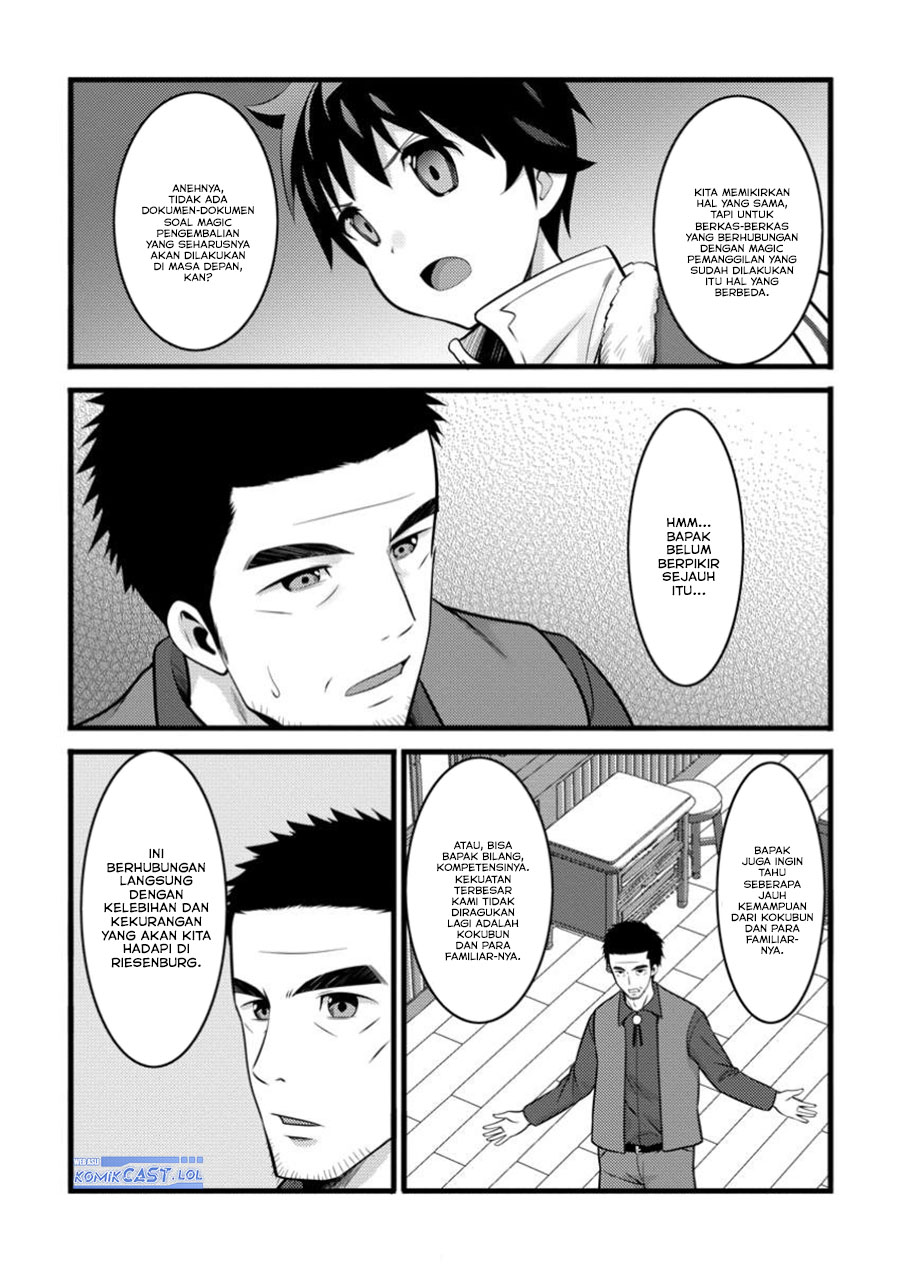 Hazure Hantei kara Hajimatta Cheat Majutsushi Seikatsu Chapter 45 - halaman 8