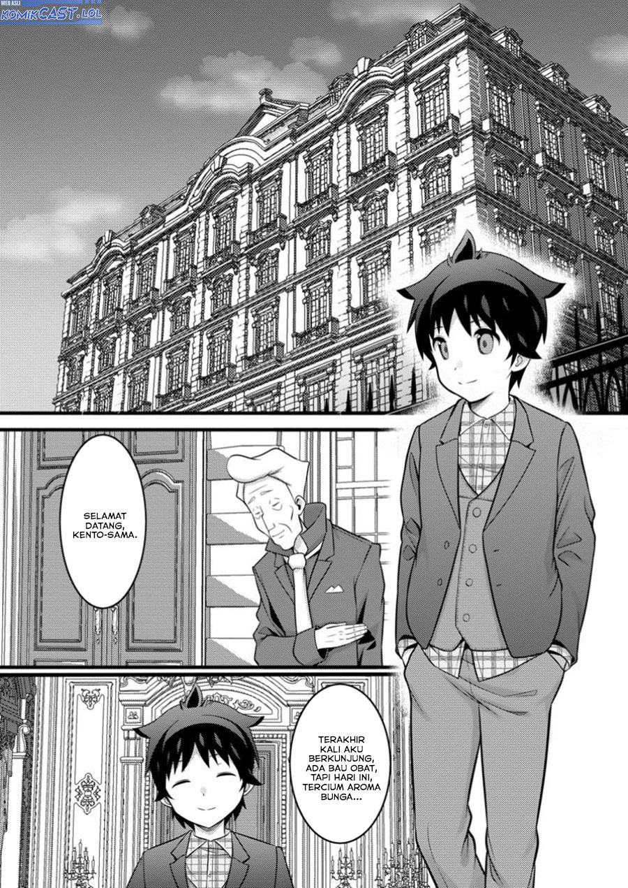 Hazure Hantei kara Hajimatta Cheat Majutsushi Seikatsu Chapter 46 - halaman 13