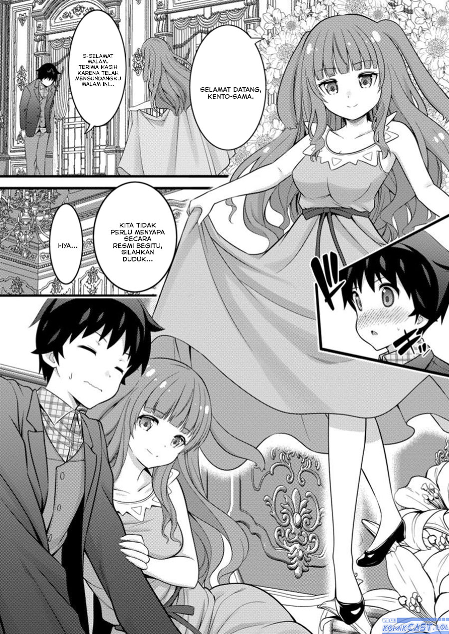 Hazure Hantei kara Hajimatta Cheat Majutsushi Seikatsu Chapter 46 - halaman 14