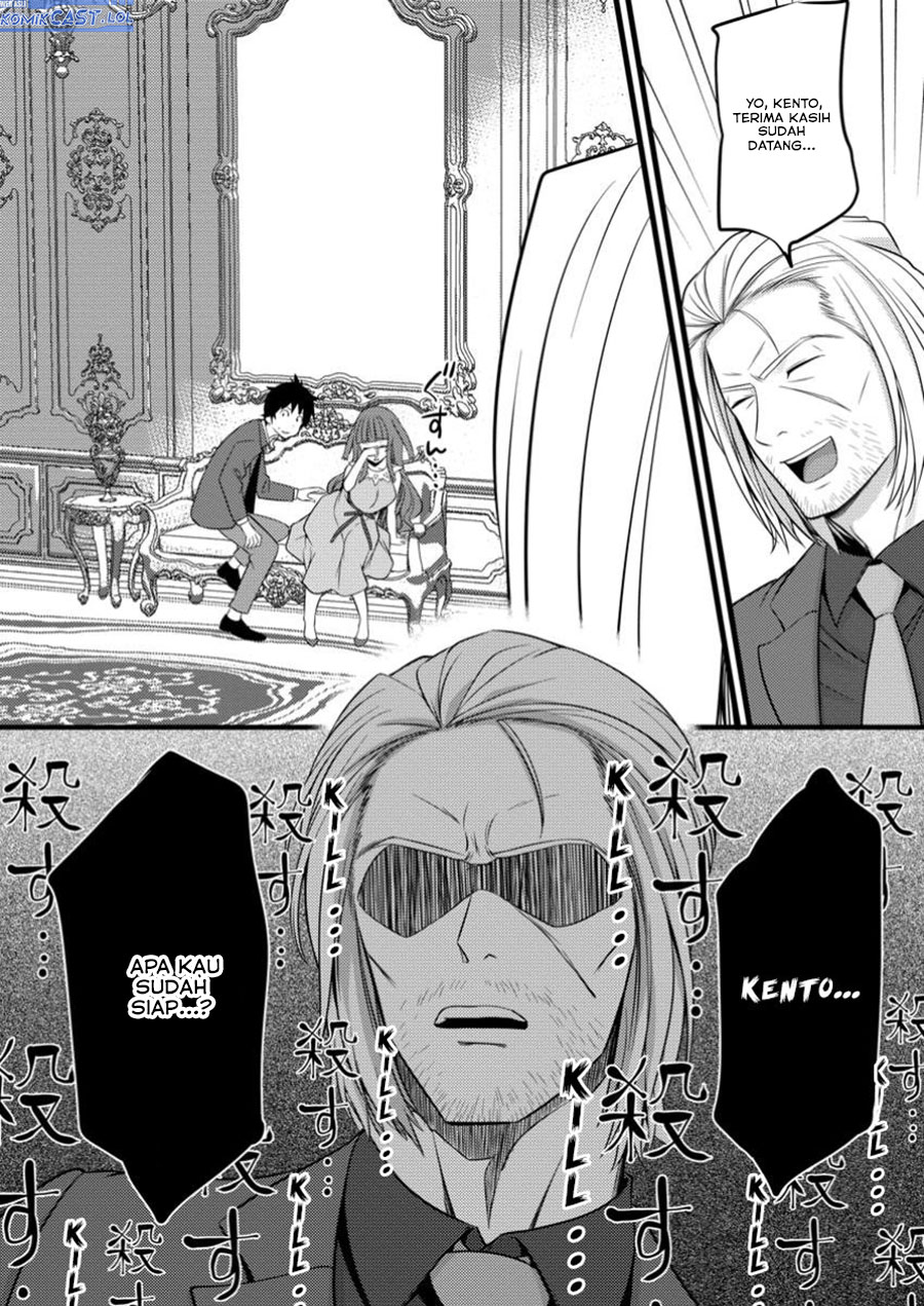 Hazure Hantei kara Hajimatta Cheat Majutsushi Seikatsu Chapter 46 - halaman 18