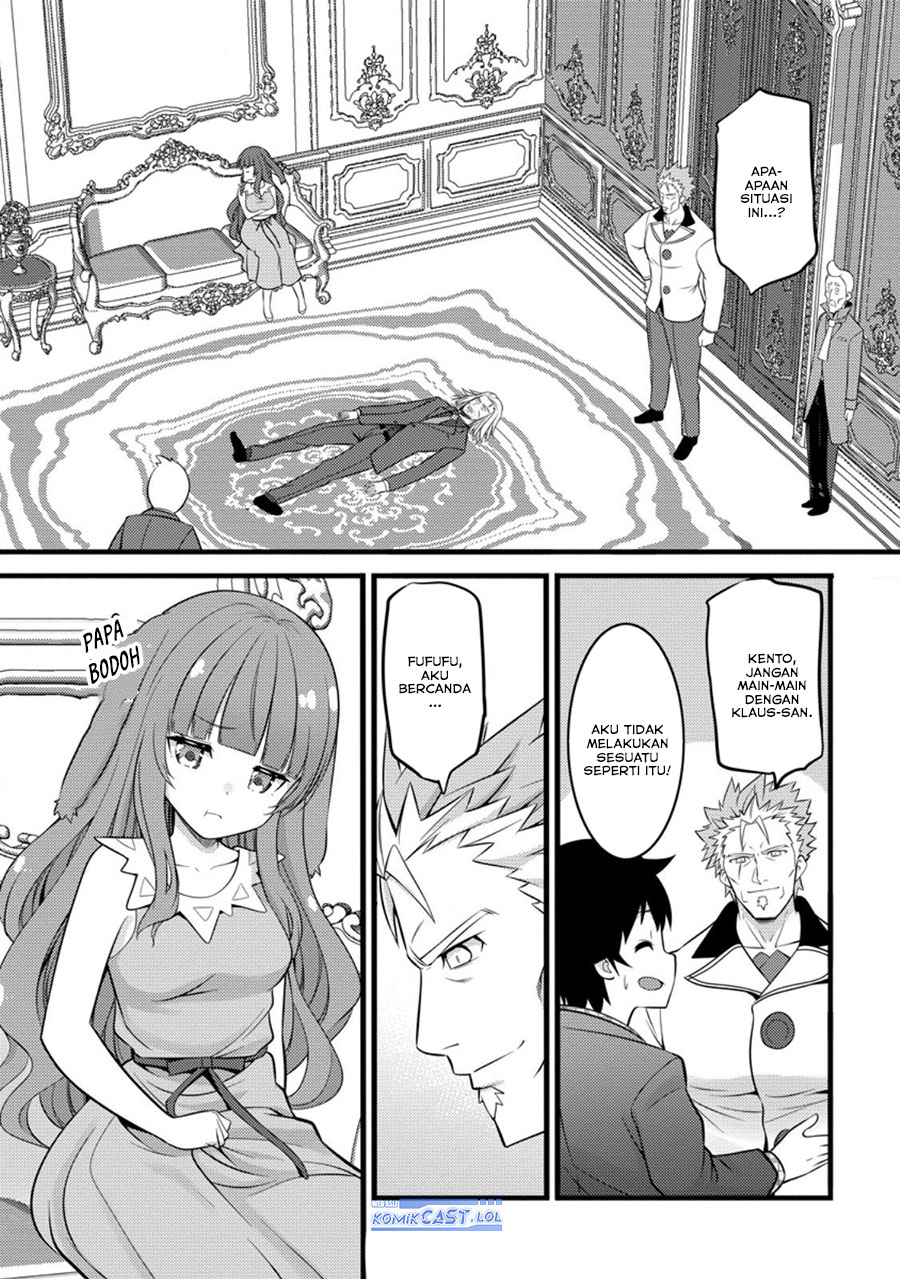 Hazure Hantei kara Hajimatta Cheat Majutsushi Seikatsu Chapter 46 - halaman 22