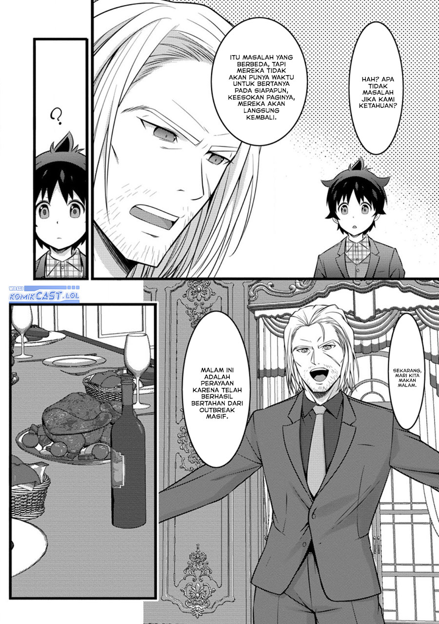 Hazure Hantei kara Hajimatta Cheat Majutsushi Seikatsu Chapter 46 - halaman 25