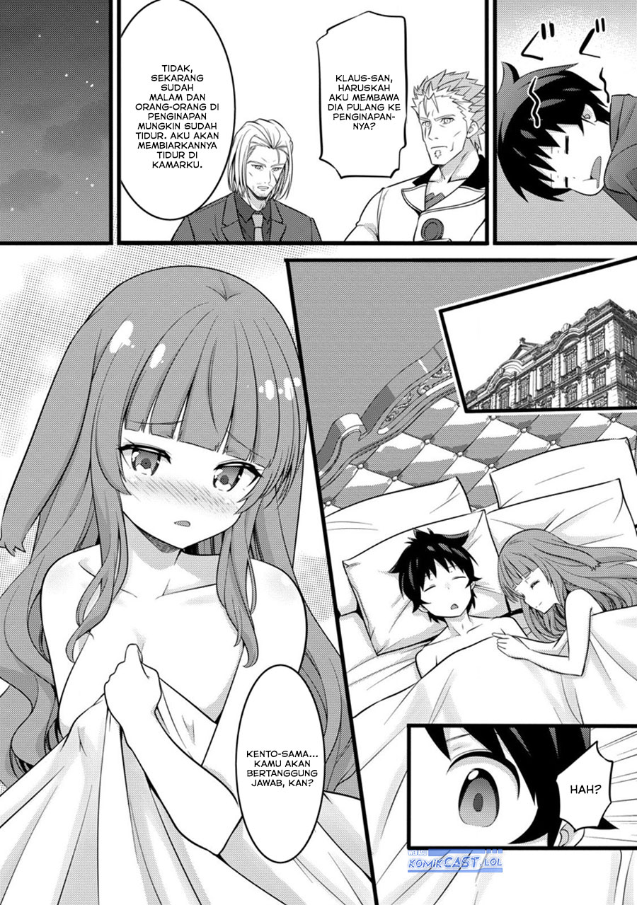 Hazure Hantei kara Hajimatta Cheat Majutsushi Seikatsu Chapter 46 - halaman 30