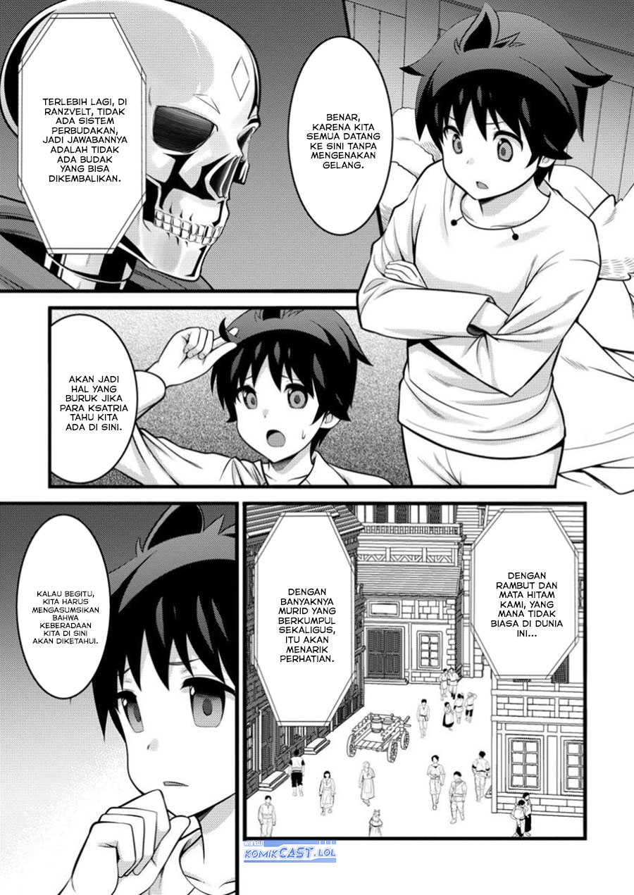 Hazure Hantei kara Hajimatta Cheat Majutsushi Seikatsu Chapter 46 - halaman 5