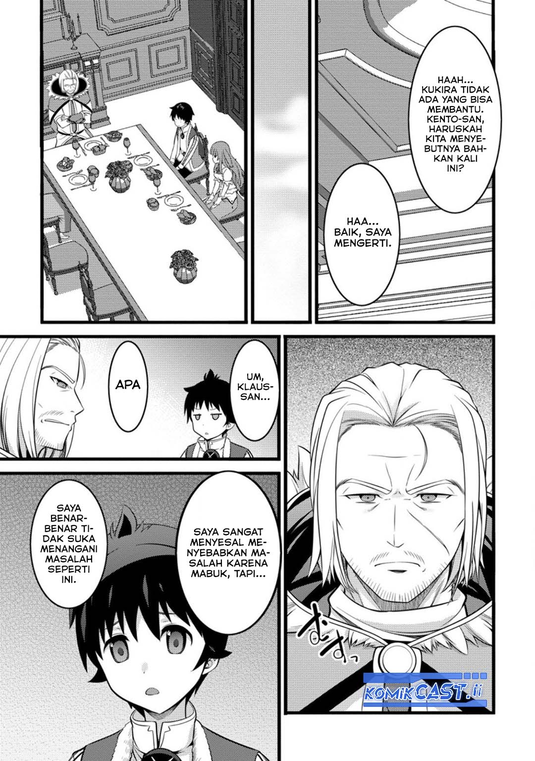 Hazure Hantei kara Hajimatta Cheat Majutsushi Seikatsu Chapter 47 - halaman 6