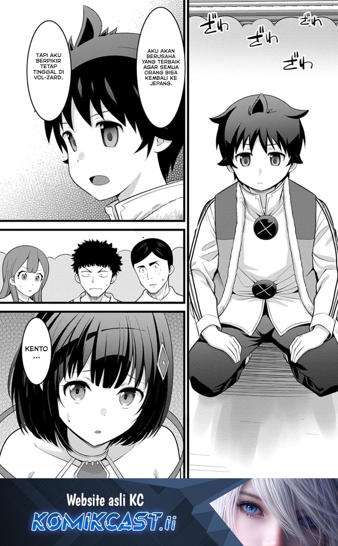 Hazure Hantei kara Hajimatta Cheat Majutsushi Seikatsu Chapter 48 - halaman 1