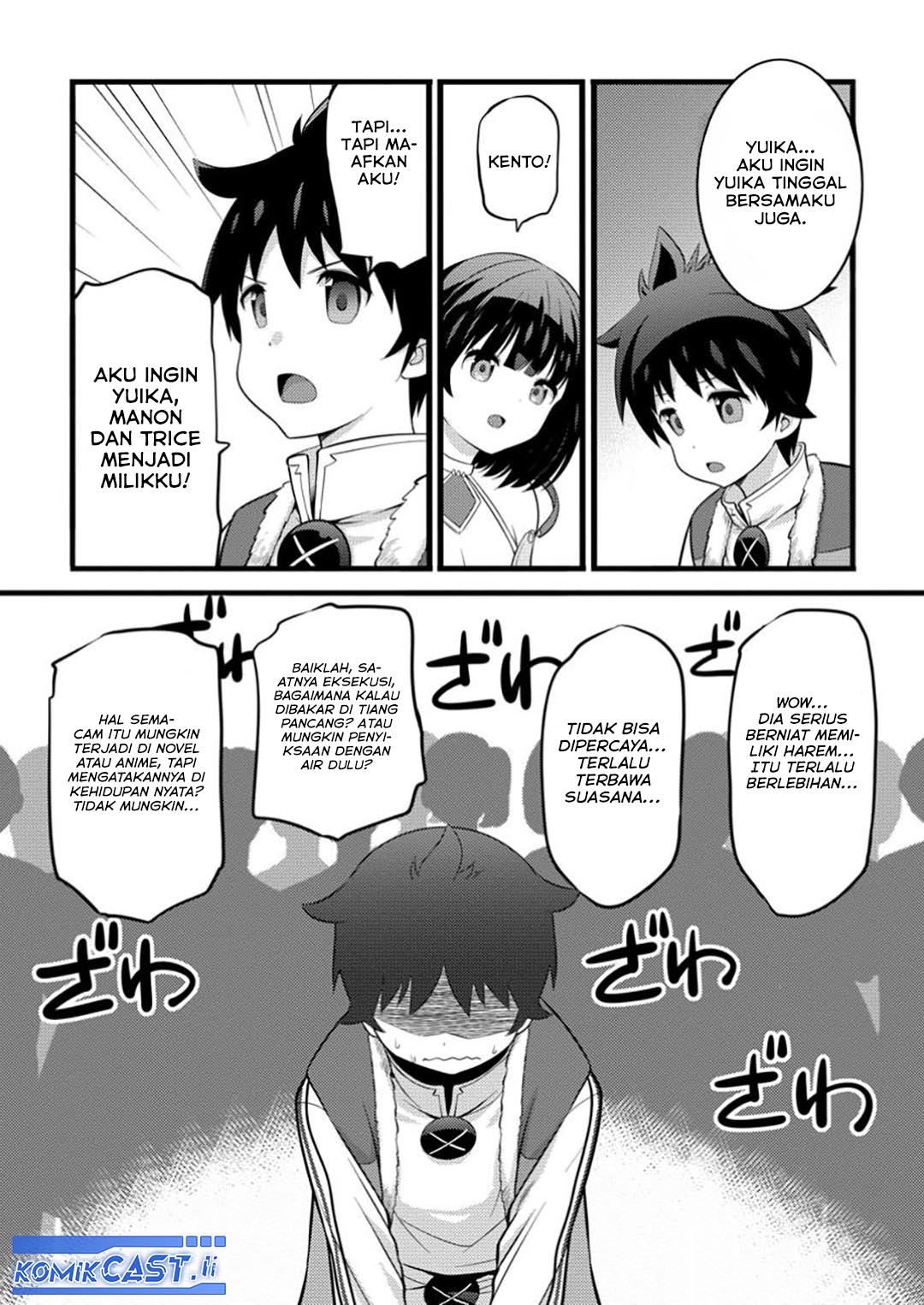 Hazure Hantei kara Hajimatta Cheat Majutsushi Seikatsu Chapter 48 - halaman 2
