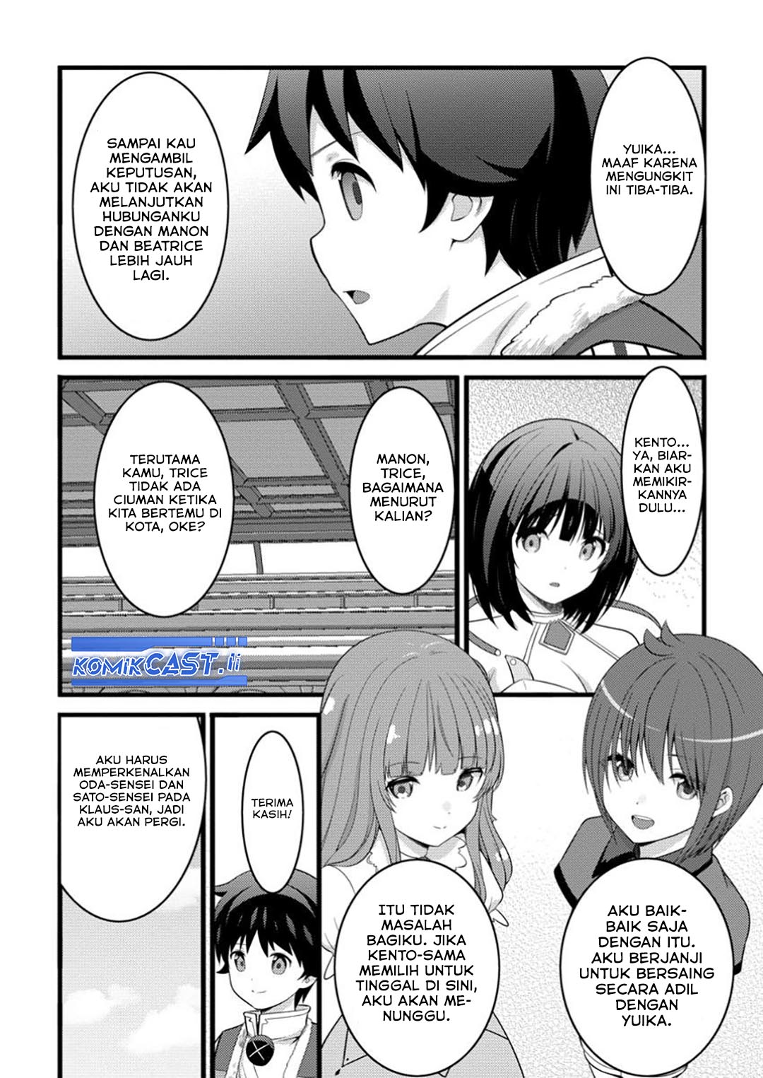 Hazure Hantei kara Hajimatta Cheat Majutsushi Seikatsu Chapter 48 - halaman 5