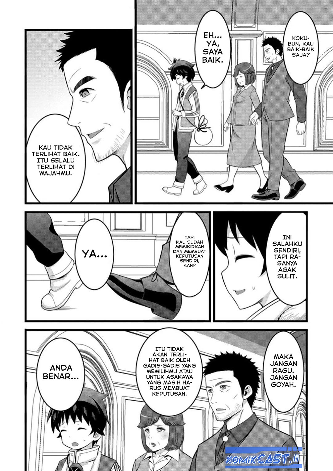 Hazure Hantei kara Hajimatta Cheat Majutsushi Seikatsu Chapter 48 - halaman 6