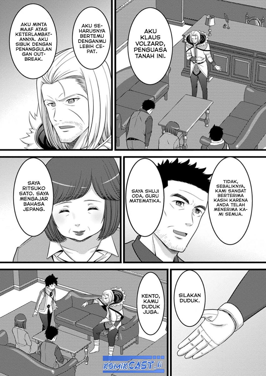 Hazure Hantei kara Hajimatta Cheat Majutsushi Seikatsu Chapter 48 - halaman 7