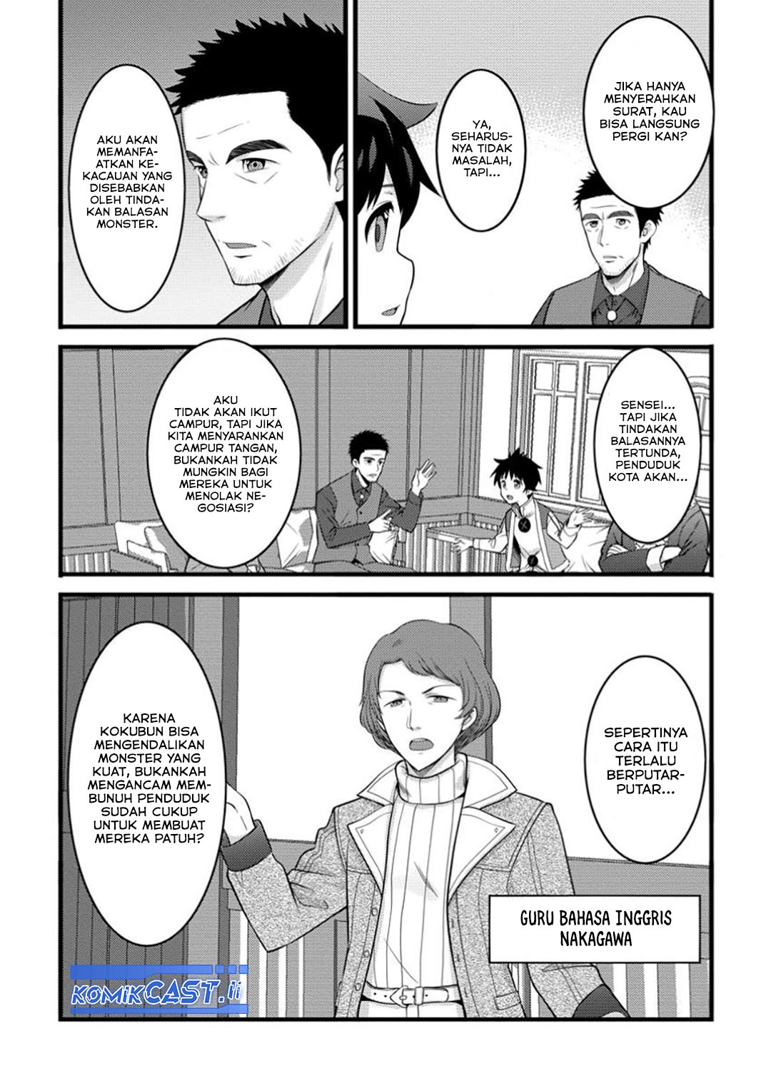 Hazure Hantei kara Hajimatta Cheat Majutsushi Seikatsu Chapter 49 - halaman 10
