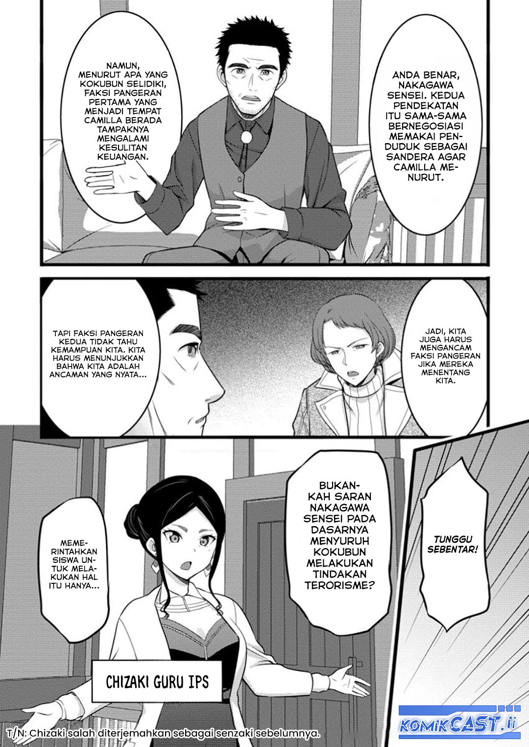 Hazure Hantei kara Hajimatta Cheat Majutsushi Seikatsu Chapter 49 - halaman 11