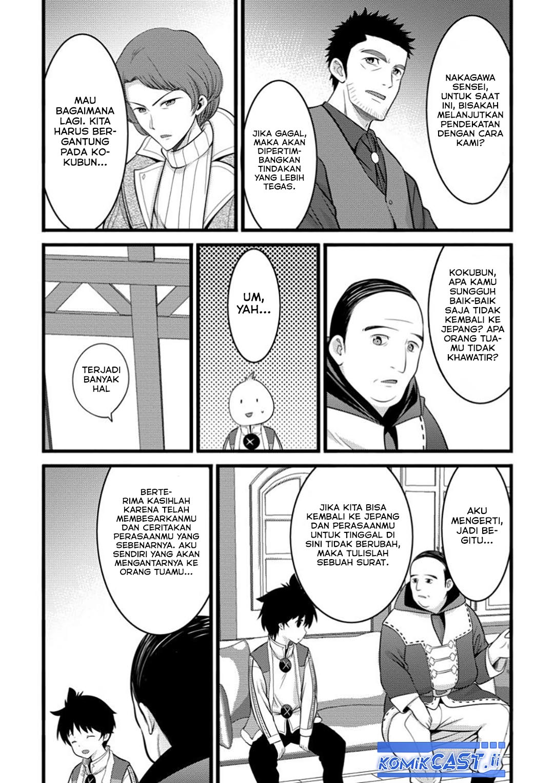 Hazure Hantei kara Hajimatta Cheat Majutsushi Seikatsu Chapter 49 - halaman 13