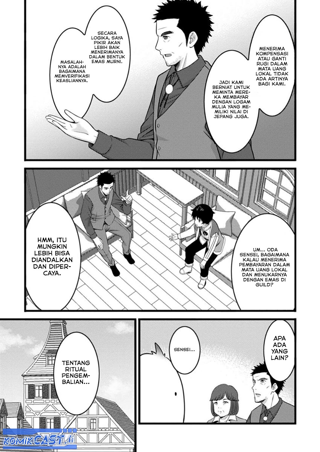 Hazure Hantei kara Hajimatta Cheat Majutsushi Seikatsu Chapter 49 - halaman 15