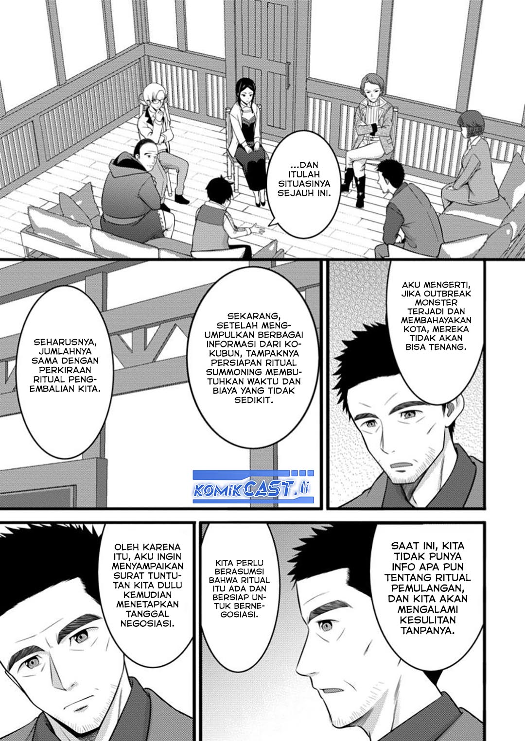 Hazure Hantei kara Hajimatta Cheat Majutsushi Seikatsu Chapter 49 - halaman 9