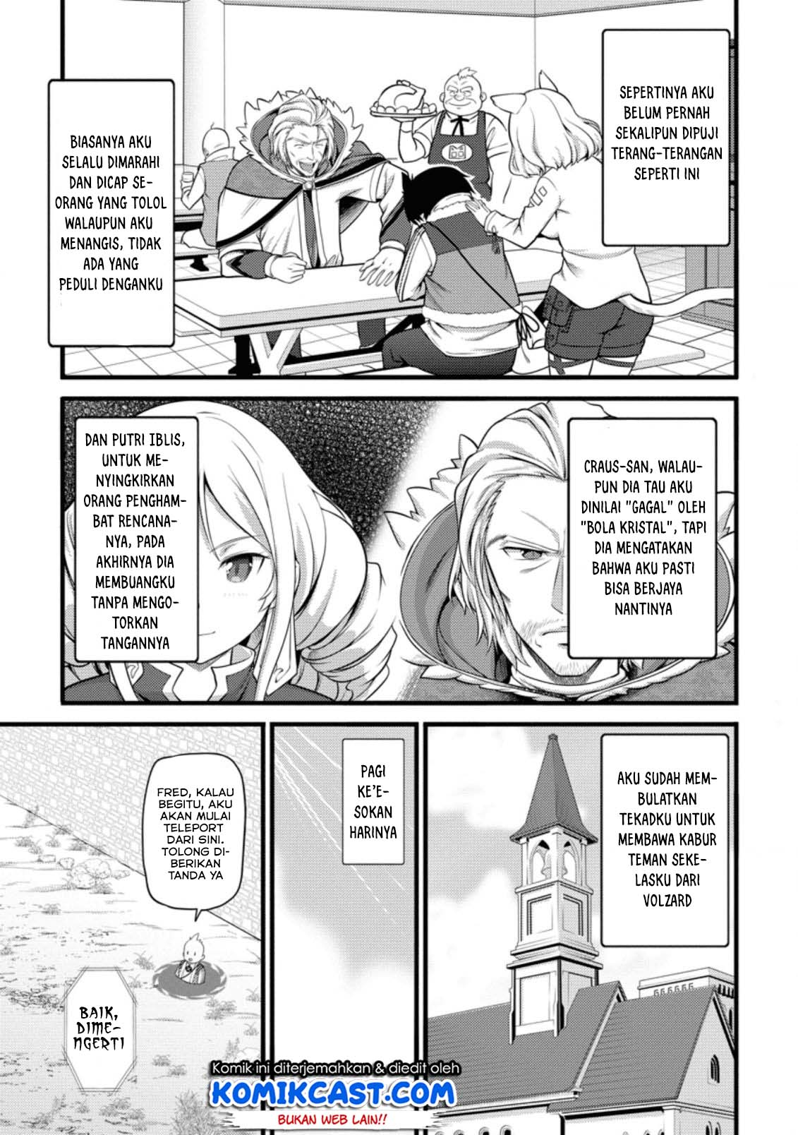 Hazure Hantei kara Hajimatta Cheat Majutsushi Seikatsu Chapter 5 - halaman 10