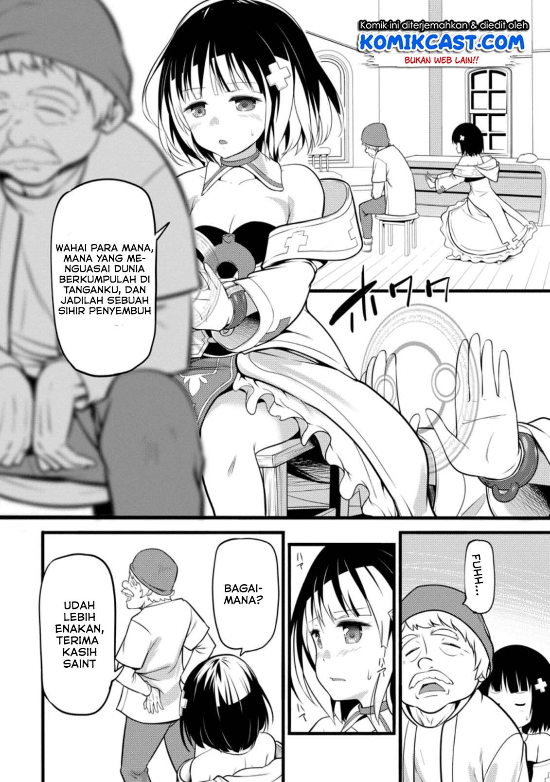 Hazure Hantei kara Hajimatta Cheat Majutsushi Seikatsu Chapter 5 - halaman 17