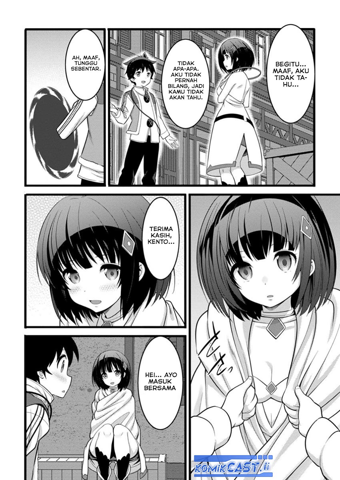 Hazure Hantei kara Hajimatta Cheat Majutsushi Seikatsu Chapter 50 - halaman 7
