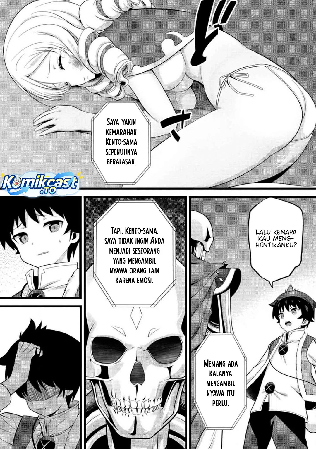 Hazure Hantei kara Hajimatta Cheat Majutsushi Seikatsu Chapter 51 - halaman 11