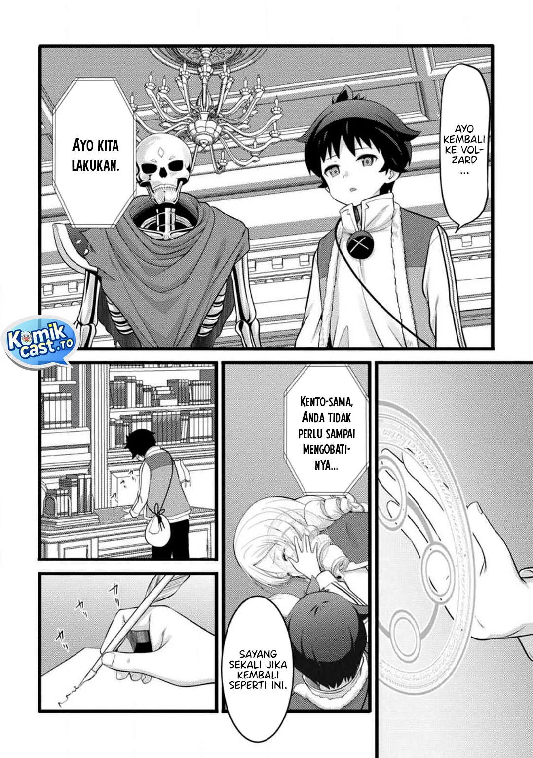 Hazure Hantei kara Hajimatta Cheat Majutsushi Seikatsu Chapter 51 - halaman 12