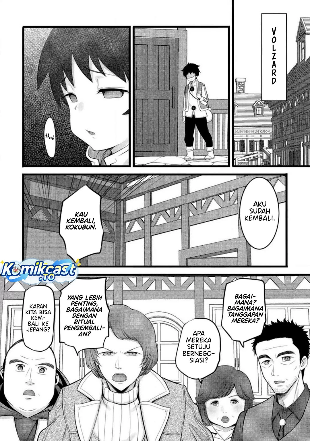 Hazure Hantei kara Hajimatta Cheat Majutsushi Seikatsu Chapter 51 - halaman 14