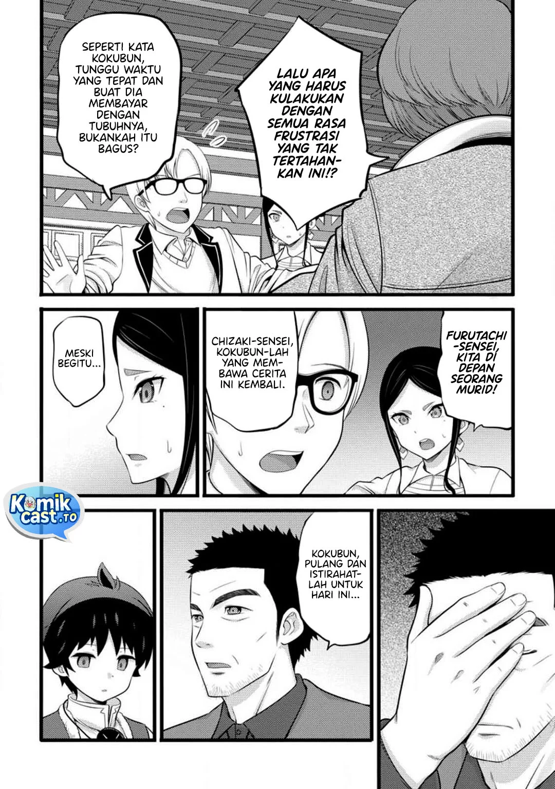 Hazure Hantei kara Hajimatta Cheat Majutsushi Seikatsu Chapter 51 - halaman 18