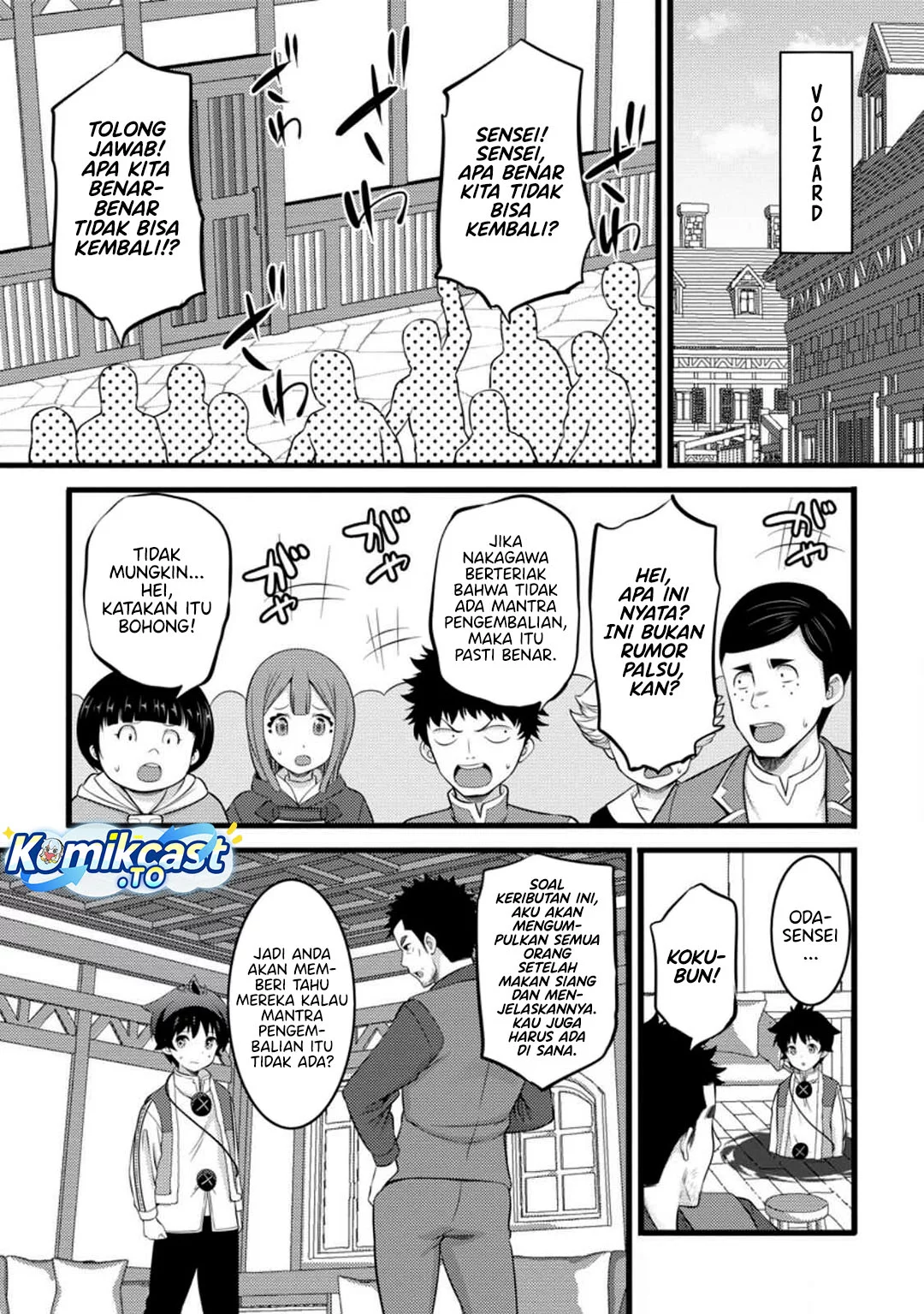 Hazure Hantei kara Hajimatta Cheat Majutsushi Seikatsu Chapter 51 - halaman 26