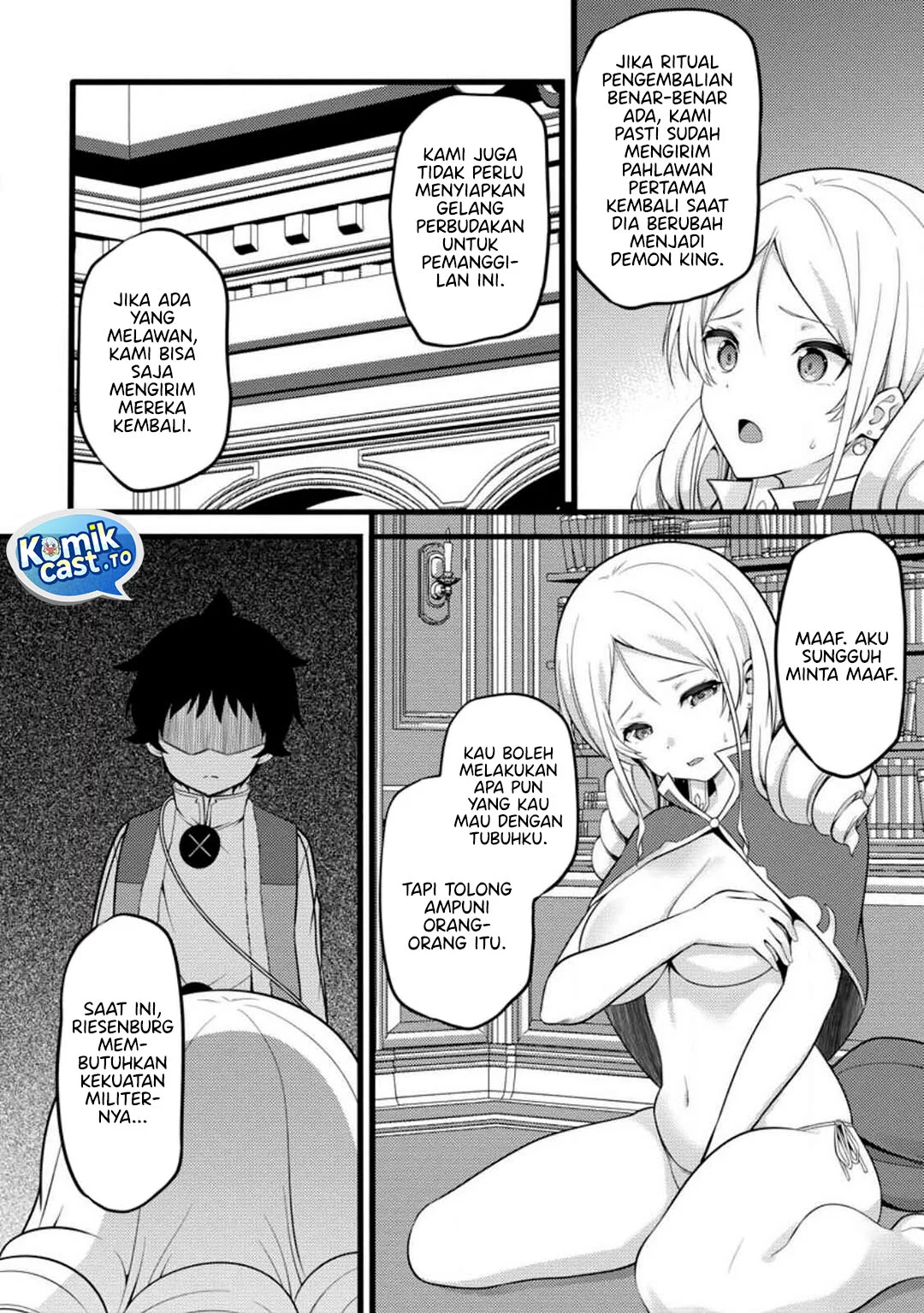 Hazure Hantei kara Hajimatta Cheat Majutsushi Seikatsu Chapter 51 - halaman 3