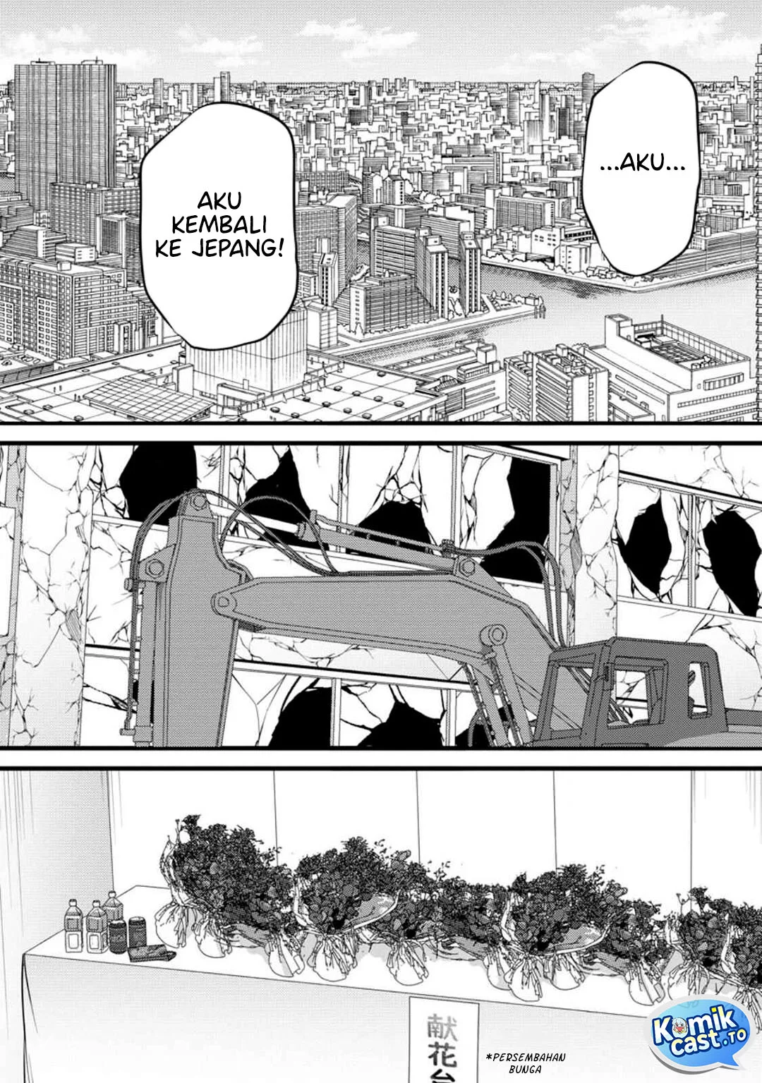 Hazure Hantei kara Hajimatta Cheat Majutsushi Seikatsu Chapter 52 - halaman 15