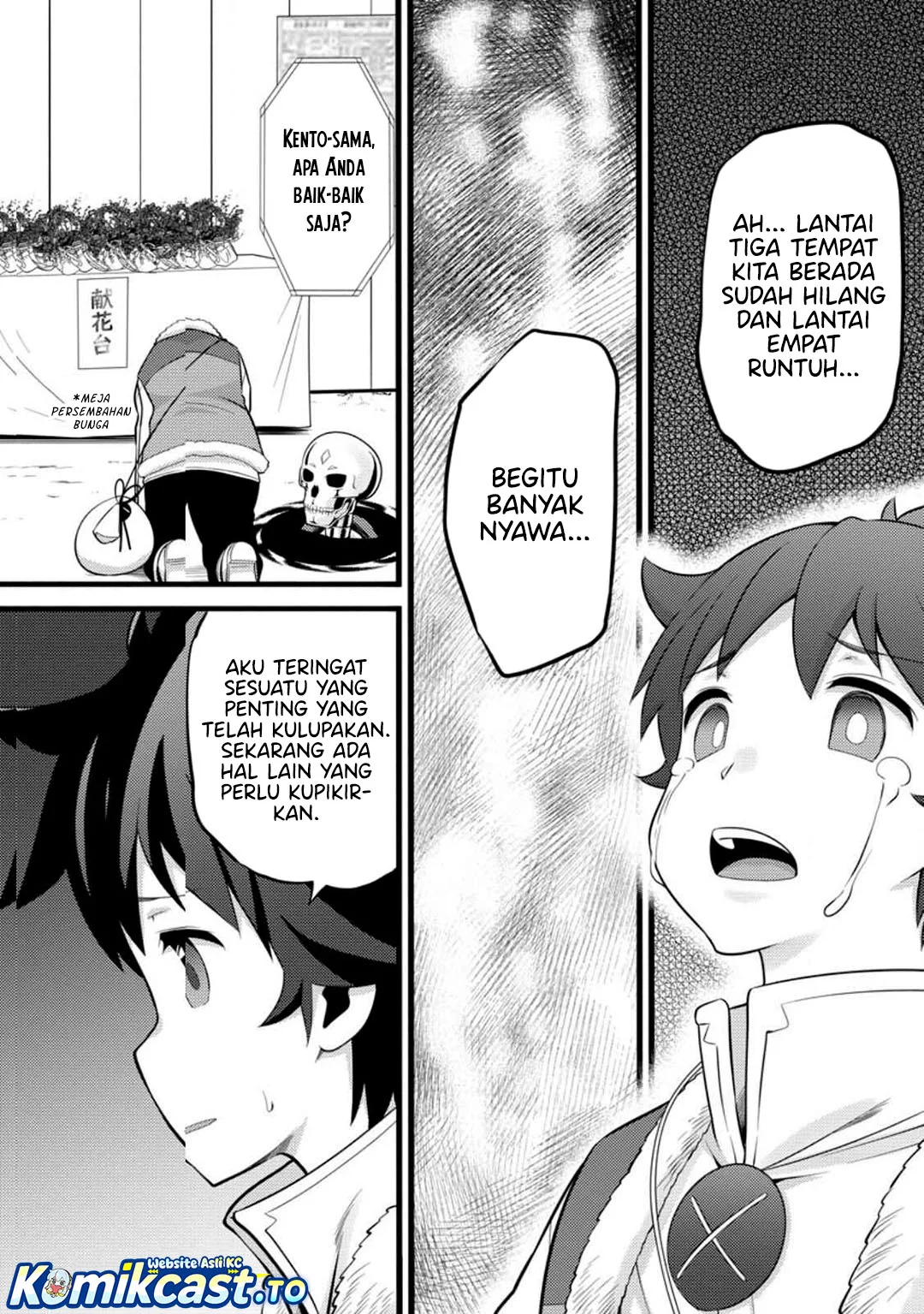 Hazure Hantei kara Hajimatta Cheat Majutsushi Seikatsu Chapter 52 - halaman 16