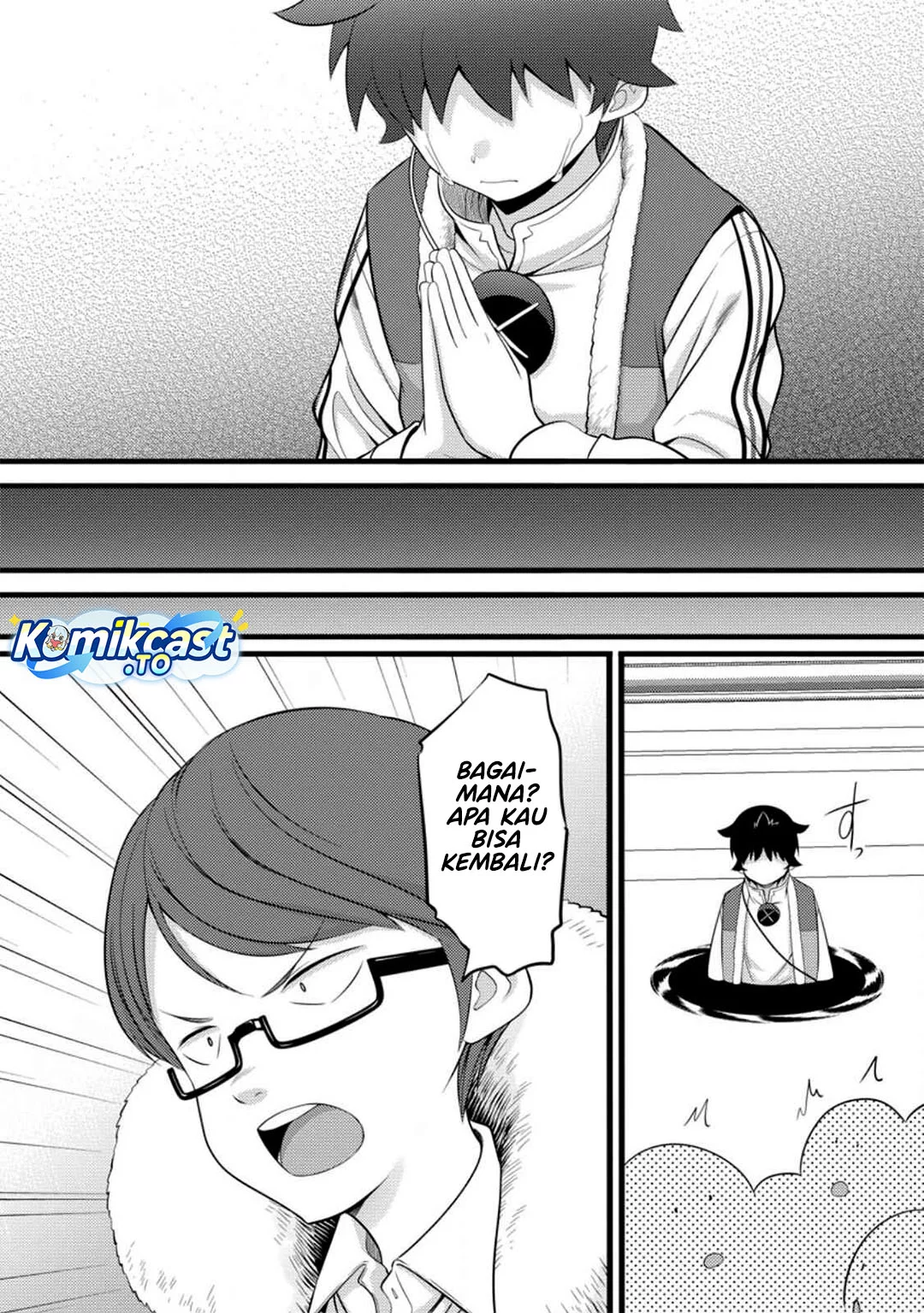 Hazure Hantei kara Hajimatta Cheat Majutsushi Seikatsu Chapter 52 - halaman 17