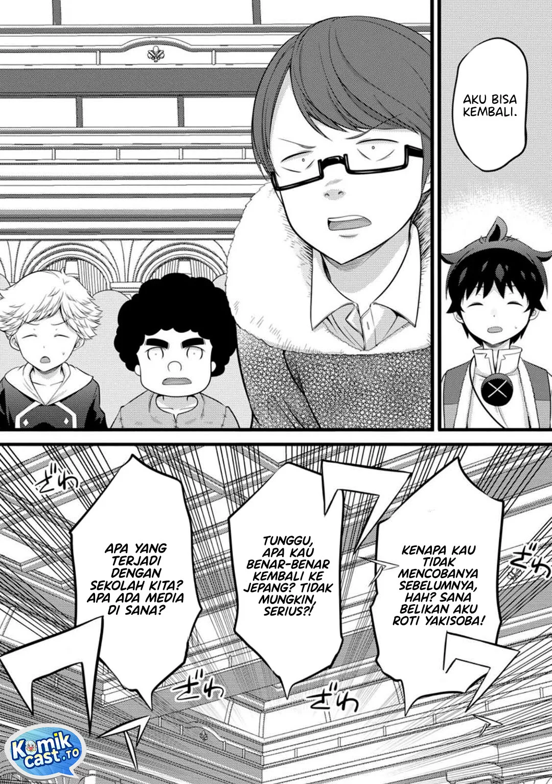 Hazure Hantei kara Hajimatta Cheat Majutsushi Seikatsu Chapter 52 - halaman 18