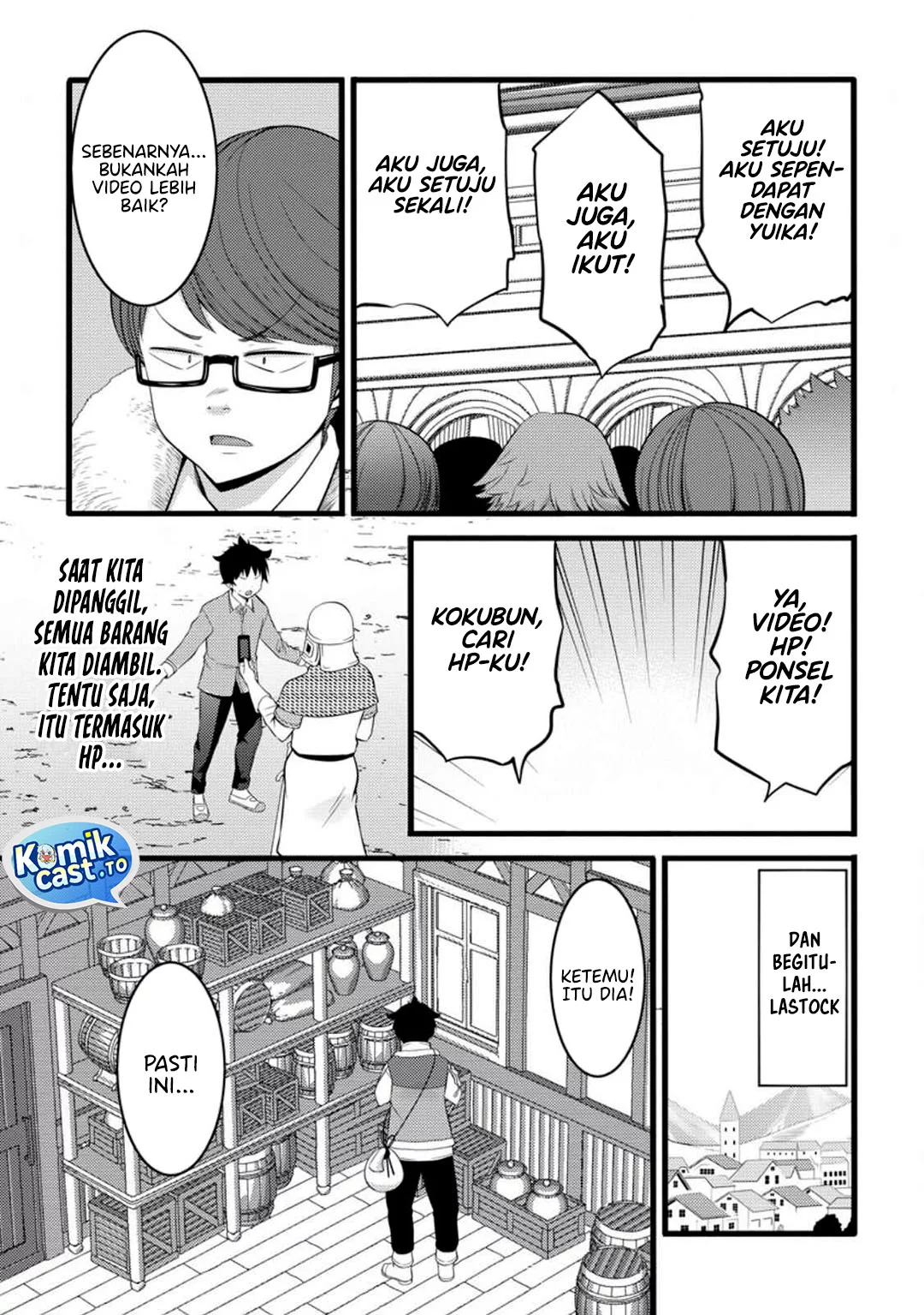 Hazure Hantei kara Hajimatta Cheat Majutsushi Seikatsu Chapter 52 - halaman 21