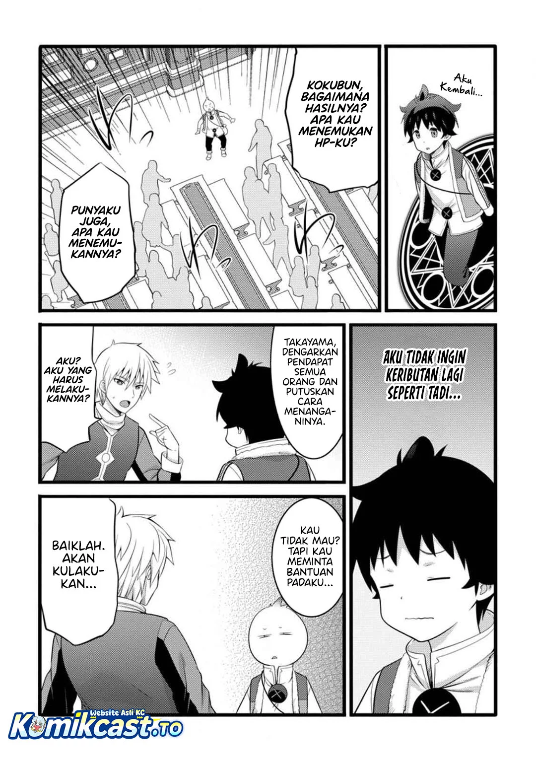 Hazure Hantei kara Hajimatta Cheat Majutsushi Seikatsu Chapter 52 - halaman 22