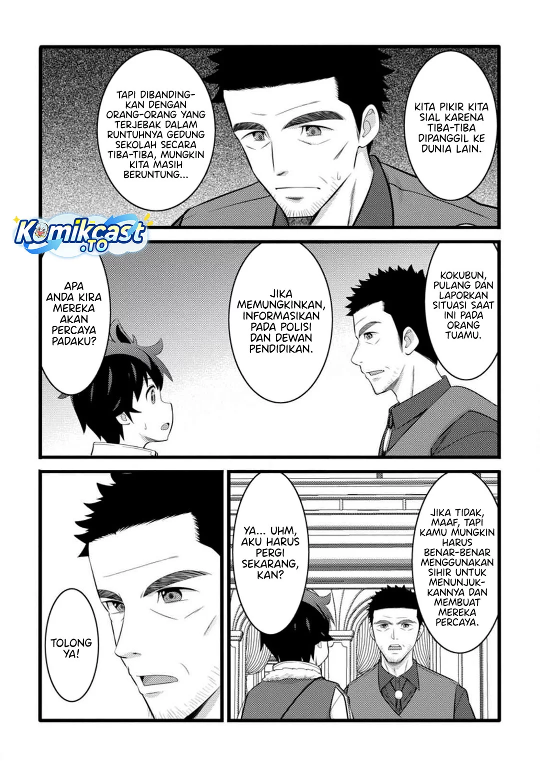 Hazure Hantei kara Hajimatta Cheat Majutsushi Seikatsu Chapter 52 - halaman 26