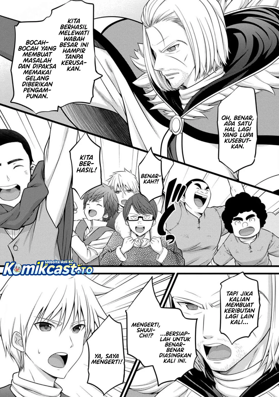 Hazure Hantei kara Hajimatta Cheat Majutsushi Seikatsu Chapter 52 - halaman 4