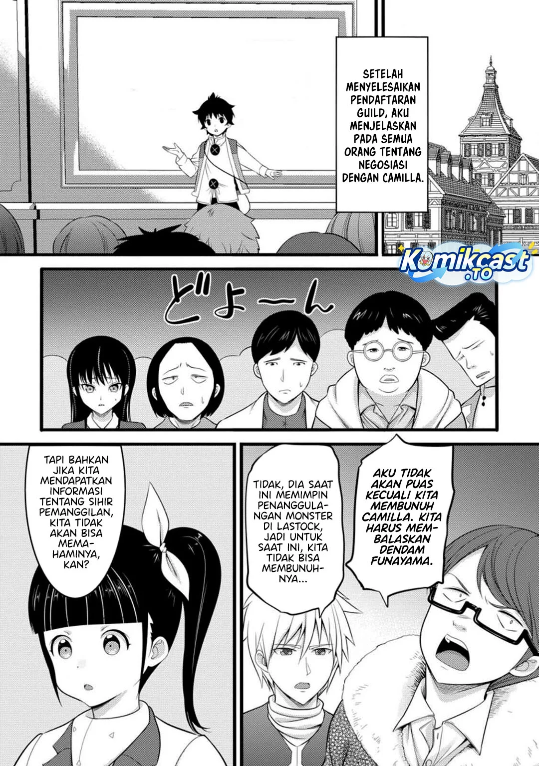 Hazure Hantei kara Hajimatta Cheat Majutsushi Seikatsu Chapter 52 - halaman 8