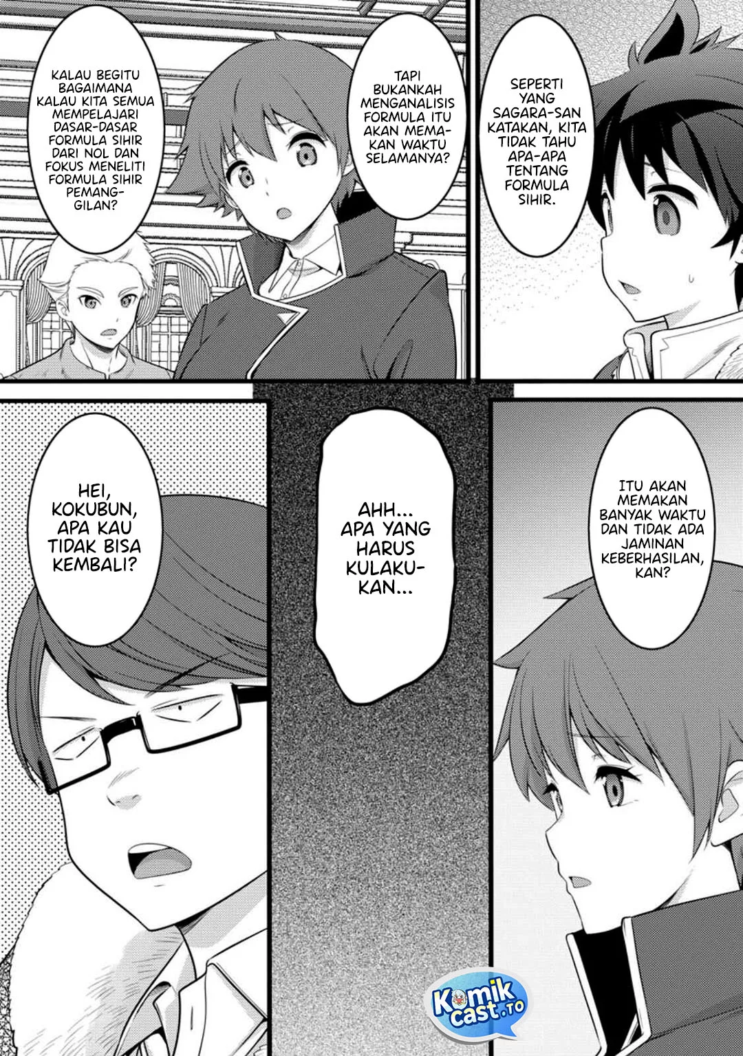 Hazure Hantei kara Hajimatta Cheat Majutsushi Seikatsu Chapter 52 - halaman 9