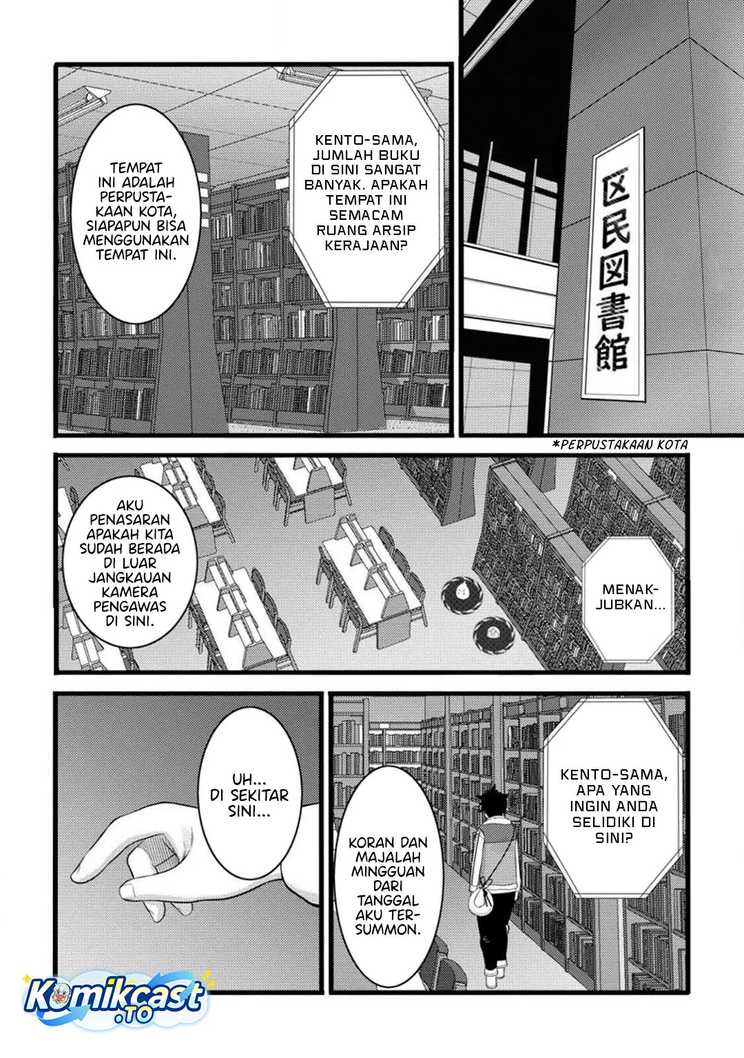 Hazure Hantei kara Hajimatta Cheat Majutsushi Seikatsu Chapter 53 - halaman 12
