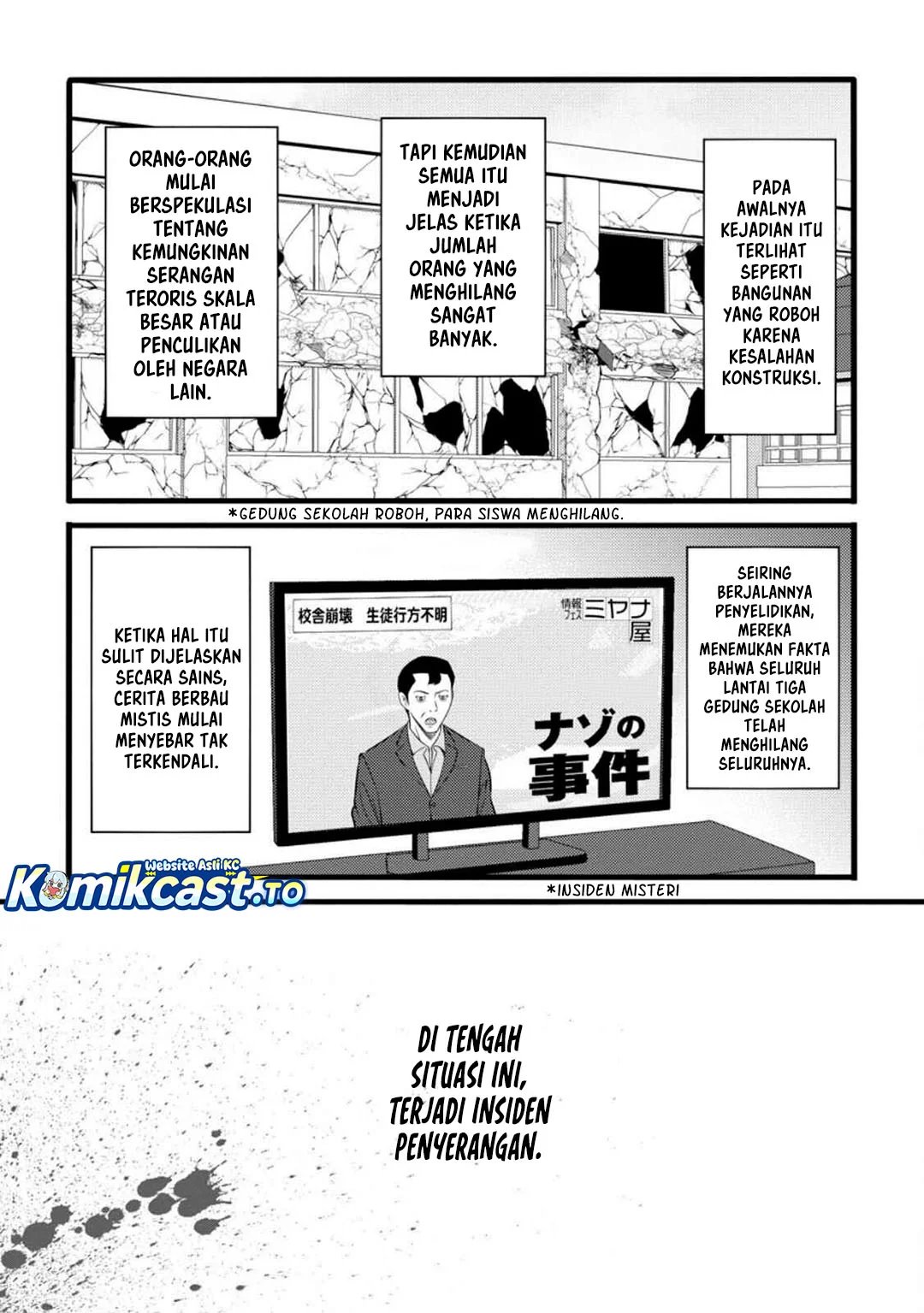 Hazure Hantei kara Hajimatta Cheat Majutsushi Seikatsu Chapter 53 - halaman 14