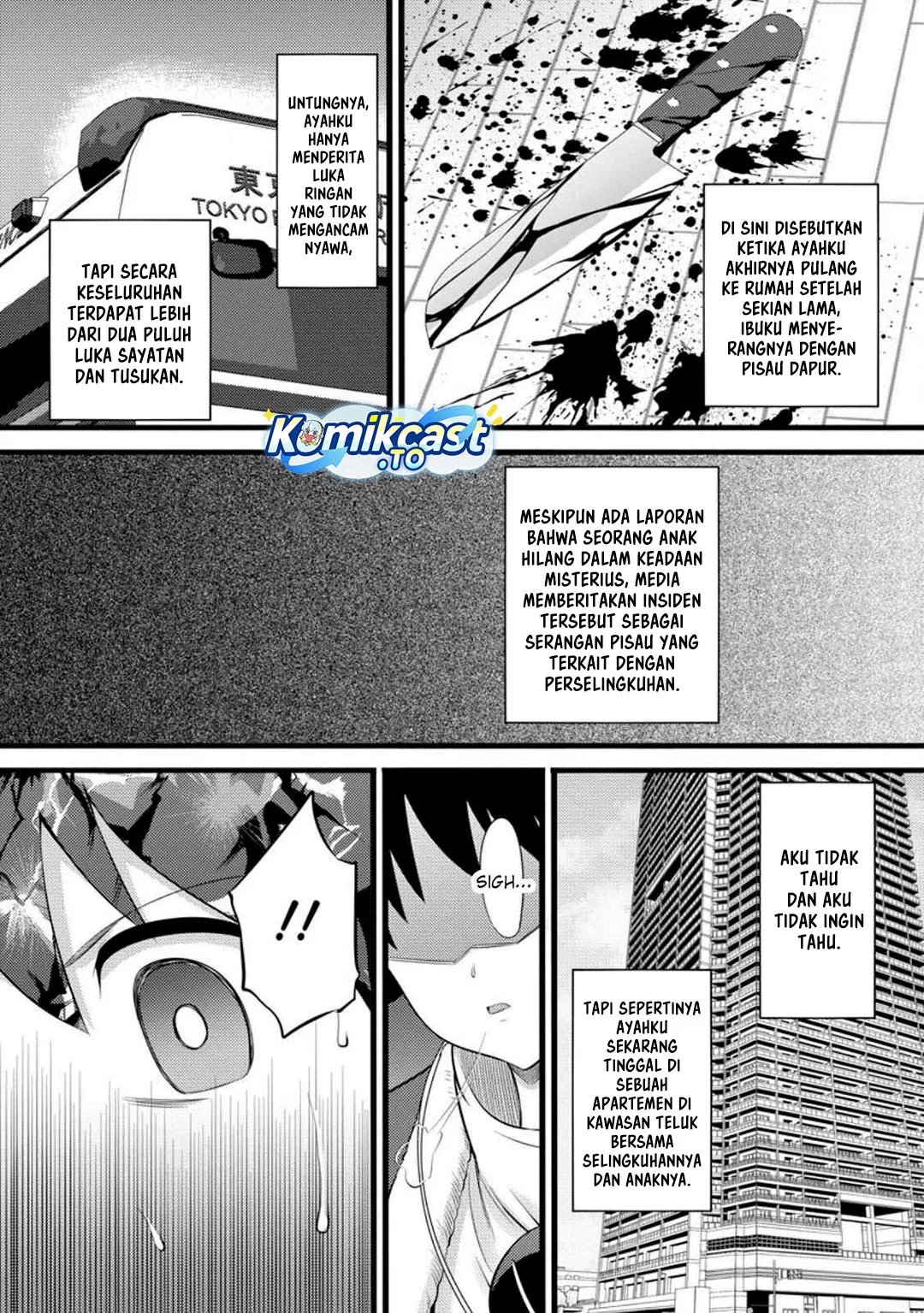 Hazure Hantei kara Hajimatta Cheat Majutsushi Seikatsu Chapter 53 - halaman 15