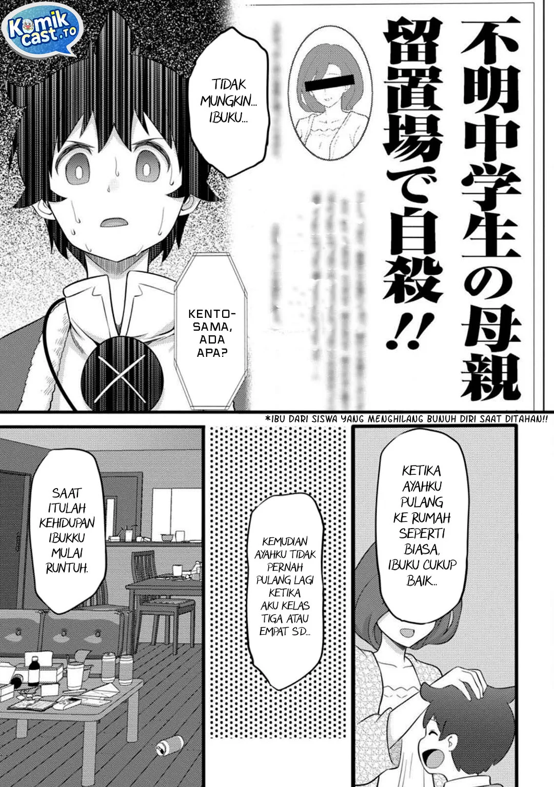 Hazure Hantei kara Hajimatta Cheat Majutsushi Seikatsu Chapter 53 - halaman 16