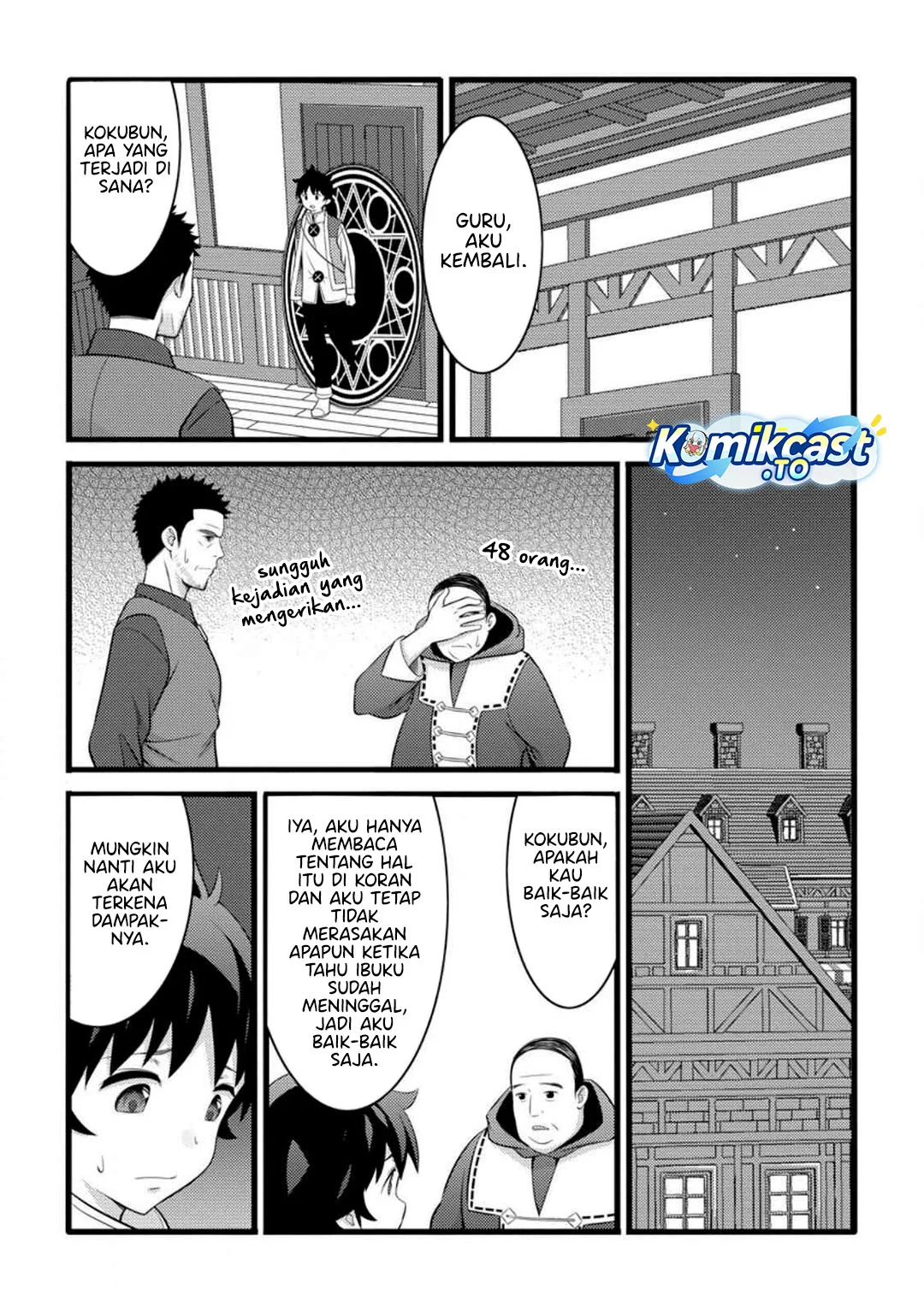 Hazure Hantei kara Hajimatta Cheat Majutsushi Seikatsu Chapter 53 - halaman 18