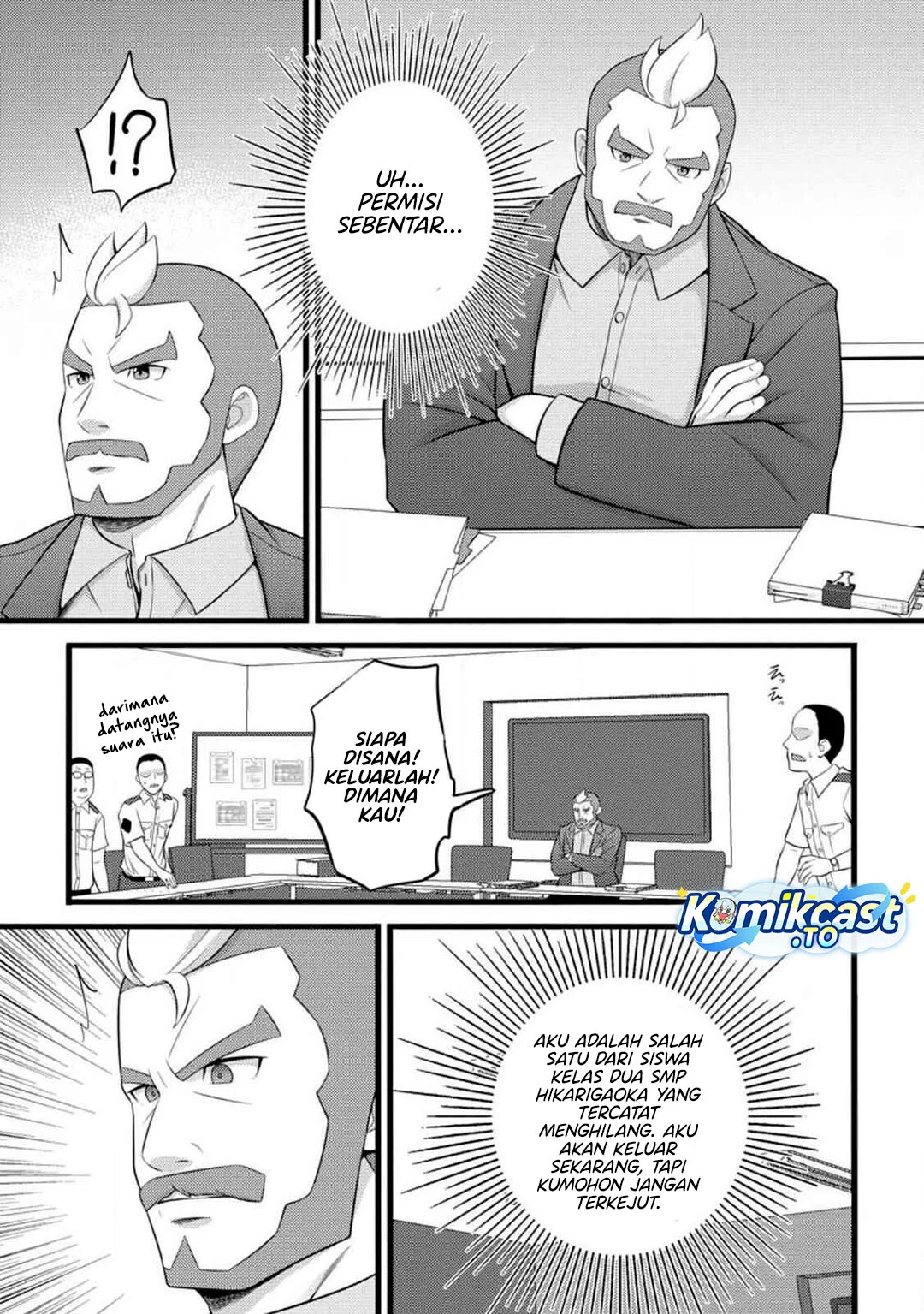 Hazure Hantei kara Hajimatta Cheat Majutsushi Seikatsu Chapter 53 - halaman 24