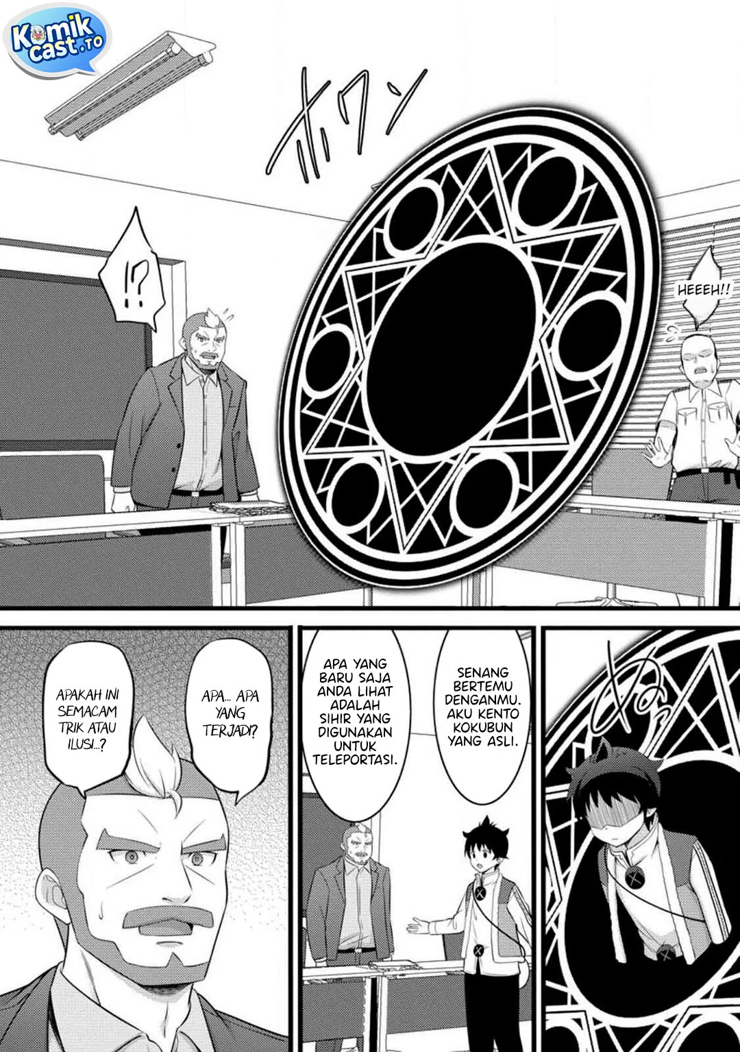 Hazure Hantei kara Hajimatta Cheat Majutsushi Seikatsu Chapter 53 - halaman 25