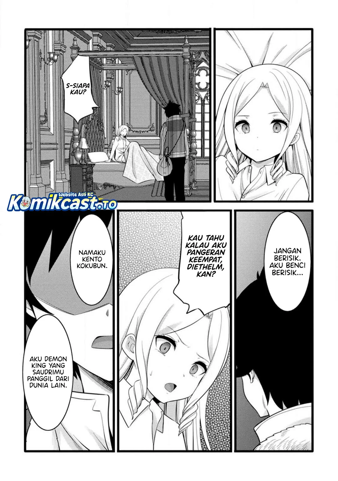 Hazure Hantei kara Hajimatta Cheat Majutsushi Seikatsu Chapter 54 - halaman 13