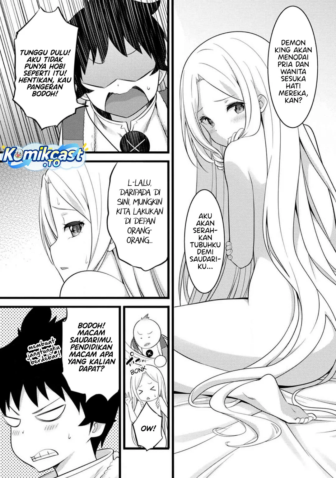 Hazure Hantei kara Hajimatta Cheat Majutsushi Seikatsu Chapter 54 - halaman 16